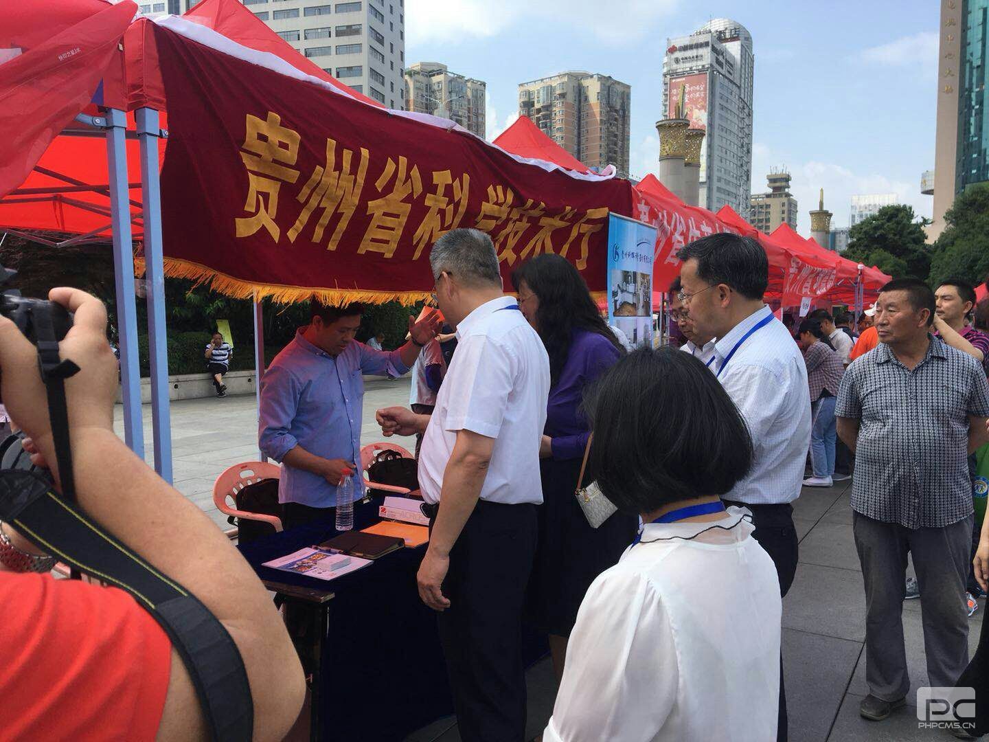 貴州省科學(xué)技術(shù)廳儀器巡展